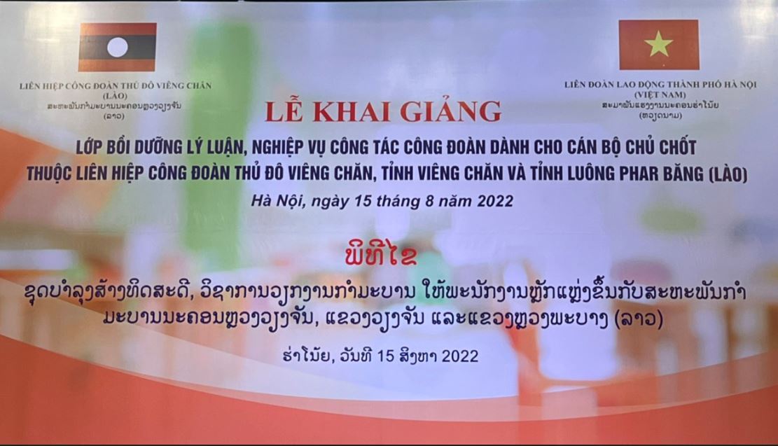 Khai giảng lớp đào tạo, bồi dưỡng cho cán bộ chủ chốt thuộc liên hiệp công đoàn thành phố Viêng Chăn, tỉnh Viêng Chăn và tỉnh Luông Phar-băng